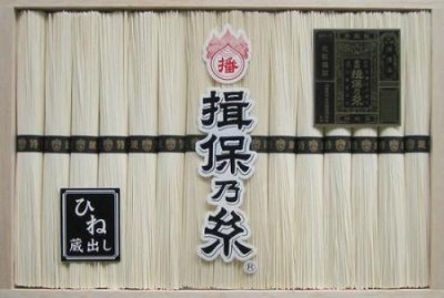手延素麺「揖保乃糸」特級品 黒帯 [古]KGWI-50 (1500g：50g×30把)[k-n]