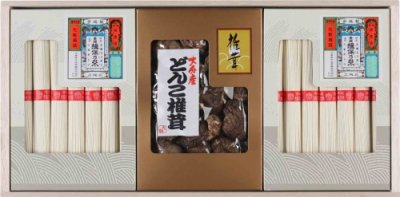 手延素麺「揖保乃糸」上級品・椎茸詰合せ KB-30 (740g：上級品350g×2・椎茸40g×1)