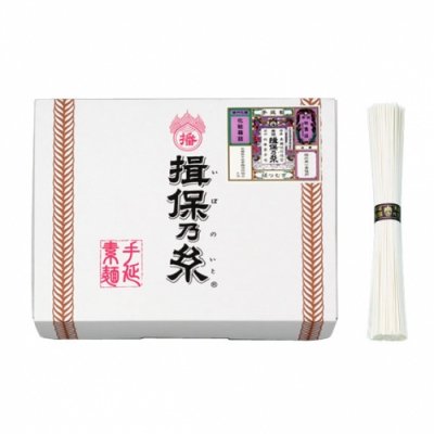 手延素麺「揖保乃糸」縒つむぎ 紫帯 紙箱 yori-2kg (2kg：50g×40把)