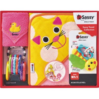 Sassy サッシー 出産祝い おくるみセット キャット GFSA7501 (8)<img class='new_mark_img2' src='https://img.shop-pro.jp/img/new/icons30.gif' style='border:none;display:inline;margin:0px;padding:0px;width:auto;' />