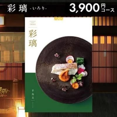 ե   Ļʸ ɤ CO 3900ߥ  ե ᥫ ץ쥼 л 뺧 ˤ ˤ ̾ʪ  ˾   Ƥʤ<img class='new_mark_img2' src='https://img.shop-pro.jp/img/new/icons30.gif' style='border:none;display:inline;margin:0px;padding:0px;width:auto;' />