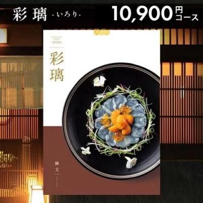 ե   ʸ  AOO 10900ߥ  ե ᥫ ץ쥼 л 뺧 ˤ ˤ ̾ʪ  ˾   Ƥʤ<img class='new_mark_img2' src='https://img.shop-pro.jp/img/new/icons30.gif' style='border:none;display:inline;margin:0px;padding:0px;width:auto;' />