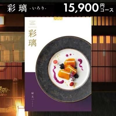 ե   ʸ  AEO 15900ߥ  ե ᥫ ץ쥼 л 뺧 ˤ ˤ ̾ʪ  ˾   Ƥʤ<img class='new_mark_img2' src='https://img.shop-pro.jp/img/new/icons30.gif' style='border:none;display:inline;margin:0px;padding:0px;width:auto;' />