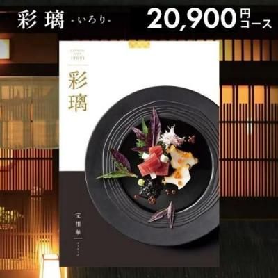 ե    ۤ BOO 20900ߥ  ե ᥫ ץ쥼 л 뺧 ˤ ˤ ̾ʪ  ˾   Ƥʤ<img class='new_mark_img2' src='https://img.shop-pro.jp/img/new/icons30.gif' style='border:none;display:inline;margin:0px;padding:0px;width:auto;' />