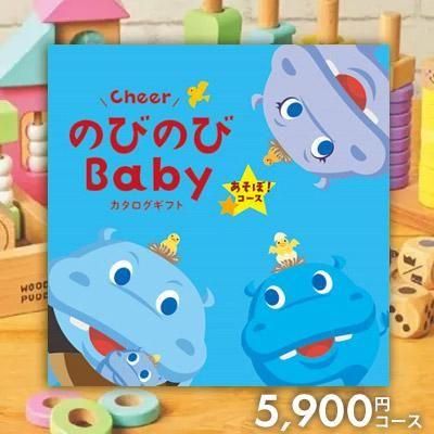 ե ΤӤΤBaby ܡ EO 5900ߥ ե ͵ ͭ̾ ֥ 襤  ץ쥼 £ʪ<img class='new_mark_img2' src='https://img.shop-pro.jp/img/new/icons30.gif' style='border:none;display:inline;margin:0px;padding:0px;width:auto;' />