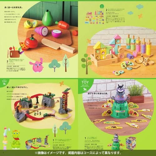 あ*お様 カタログギフト PREMIUM CATALOG GIFT お歳暮 2025 ギフト 歳暮 カタログギフト 送料