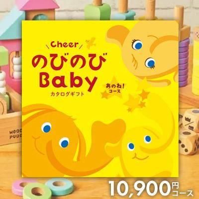 ե ΤӤΤBaby Τ͡ AOO 10900ߥ ե ͵ ͭ̾ ֥ 襤  ץ쥼 £ʪ<img class='new_mark_img2' src='https://img.shop-pro.jp/img/new/icons30.gif' style='border:none;display:inline;margin:0px;padding:0px;width:auto;' />