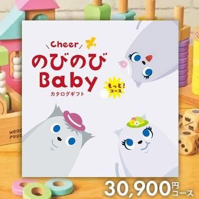 ե ΤӤΤBaby äȡ COO 30900ߥ ե ͵ ͭ̾ ֥ 襤  ץ쥼 £ʪ<img class='new_mark_img2' src='https://img.shop-pro.jp/img/new/icons30.gif' style='border:none;display:inline;margin:0px;padding:0px;width:auto;' />