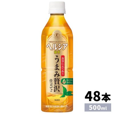 إ륷 ޤΩƦ ȥ  500ml 48 å ͤ碌 ֲ      ޤȤ㤤 ץ쥼  (1) ڤΤԲġ<img class='new_mark_img2' src='https://img.shop-pro.jp/img/new/icons30.gif' style='border:none;display:inline;margin:0px;padding:0px;width:auto;' />