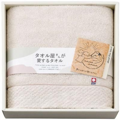今治タオル ギフト タオル屋さんが愛するタオル バスタオル 1枚 ベージュ 高級 コットン 綿 日本製 日用品雑貨 TA2150BE (20)<img class='new_mark_img2' src='https://img.shop-pro.jp/img/new/icons30.gif' style='border:none;display:inline;margin:0px;padding:0px;width:auto;' />