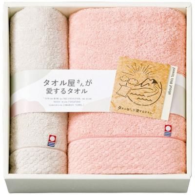 今治タオル ギフト タオル屋さんが愛するタオル バスタオル フェイスタオル セット 詰め合わせ 綿 日本製 日用品雑貨 TA2170 (20)<img class='new_mark_img2' src='https://img.shop-pro.jp/img/new/icons30.gif' style='border:none;display:inline;margin:0px;padding:0px;width:auto;' />