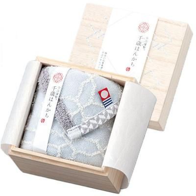 今治タオル ギフト 今治謹製 タオルハンカチ 木箱入 ミニタオル ハンドタオル 千歳はんかち 日用品 繊維雑貨 国産 HK1017<img class='new_mark_img2' src='https://img.shop-pro.jp/img/new/icons30.gif' style='border:none;display:inline;margin:0px;padding:0px;width:auto;' />