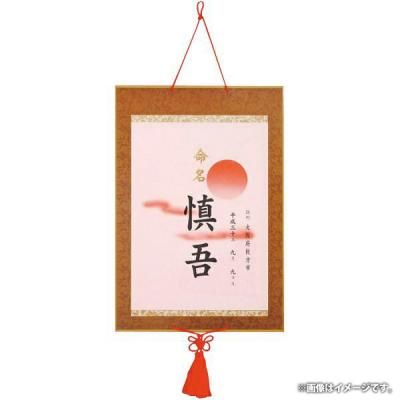 ٥ӡ ե ̿̾DX ֤ ˤ л лˤ Ǥ ǰ ץ쥼  襤 ǥ  Сǡ £ʪ ˤλ λ 0 1  ֤<img class='new_mark_img2' src='https://img.shop-pro.jp/img/new/icons30.gif' style='border:none;display:inline;margin:0px;padding:0px;width:auto;' />