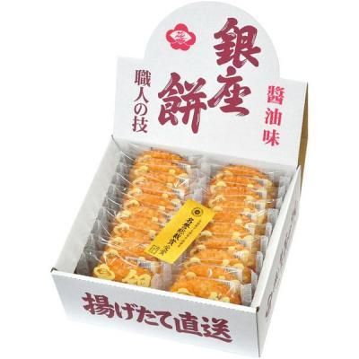 ²ۻ ե ۻ Ʋ ٤  ²֤Τ  20 å ͤ碌  ʪ <img class='new_mark_img2' src='https://img.shop-pro.jp/img/new/icons30.gif' style='border:none;display:inline;margin:0px;padding:0px;width:auto;' />