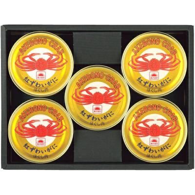 ̵ ե ޥϥ˥  ˴ 񻺹Ȥ襤 å ͤ碌 ں  ʪ ¸ AKZ-50<img class='new_mark_img2' src='https://img.shop-pro.jp/img/new/icons30.gif' style='border:none;display:inline;margin:0px;padding:0px;width:auto;' />
