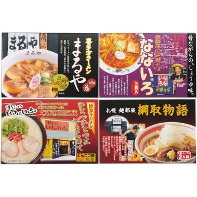 顼 ե ͵Ź顼 8 ͵Ź  å ͤ碌   ʪ ZENKOKU8<img class='new_mark_img2' src='https://img.shop-pro.jp/img/new/icons30.gif' style='border:none;display:inline;margin:0px;padding:0px;width:auto;' />
