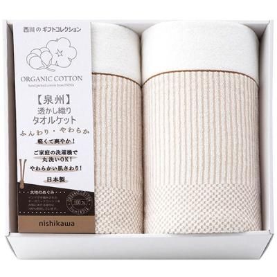   󥰥 ե ֥󥱥å  ˥ååȥ 륱å 2 å ͤ碌   <img class='new_mark_img2' src='https://img.shop-pro.jp/img/new/icons30.gif' style='border:none;display:inline;margin:0px;padding:0px;width:auto;' />