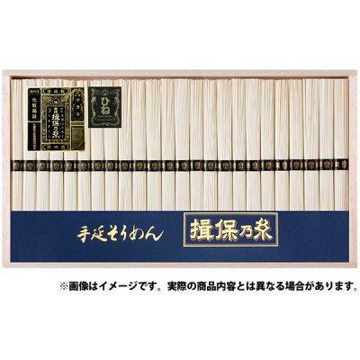 特級品 黒帯【古（ひね）】 - おくりもの専門店 【ギフト館 イシザワ