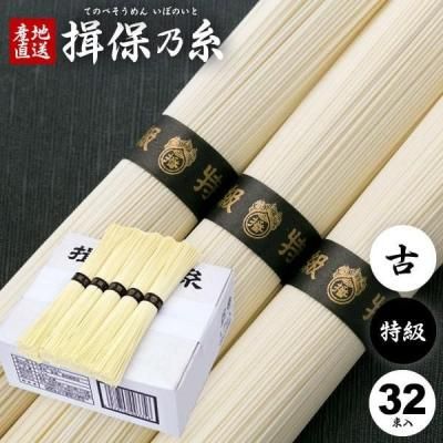 ͬ͡ǵõ  ڸštoku-hine-1600g (1.6kg50g32«())