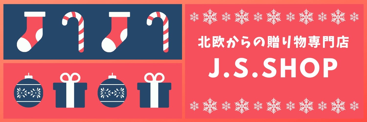 大勧め デンマーク オルスコフ社 スチールゴミ箱 jsu.osubb.ro