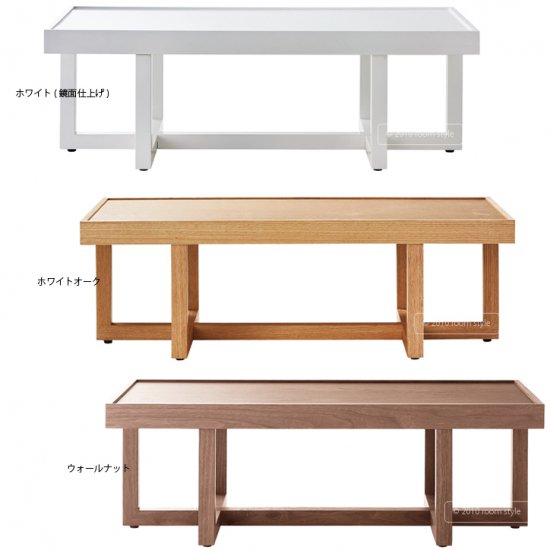 リビングテーブル LT-61｜オシャレな木製の長方形テーブル