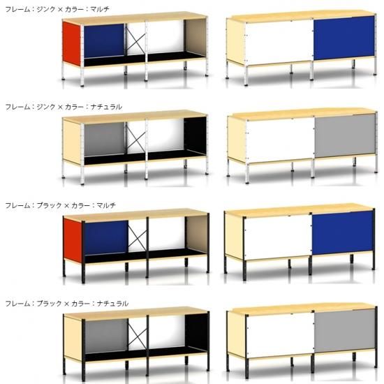 有名ブランド ESU100 イームズ Eames ストレージユニット マルチ