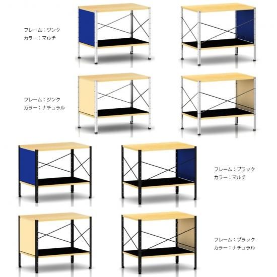 有名ブランド ESU100 イームズ Eames ストレージユニット マルチ