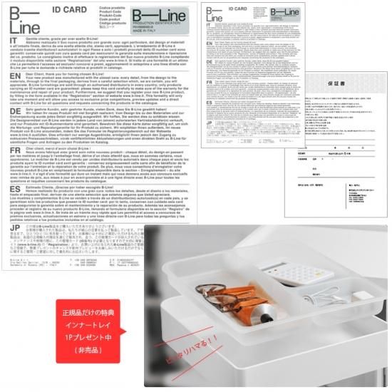 ボビーワゴン ホワイト|Boby wagon ビーライン正規品