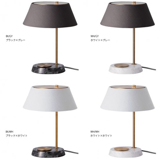 AW-0531 エスプリ テーブルランプ｜Esprit table lamp