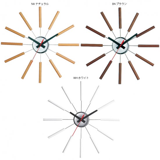 アトラスクロック TK-2048 Atras clock｜壁掛け時計