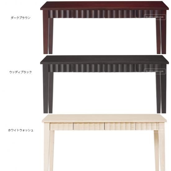 ダークブラウン 木製 文机 彫刻　アンティーク風 ダークブラウン 木製 文机 彫刻 アンティーク風