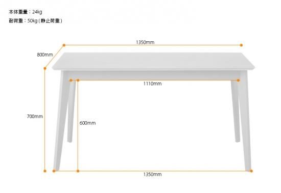 【最終値下げ】ダイニングテーブル_Jardin Table 楽天市場】【送料無料】オリー ダイニングテーブル 幅140cm 高さ