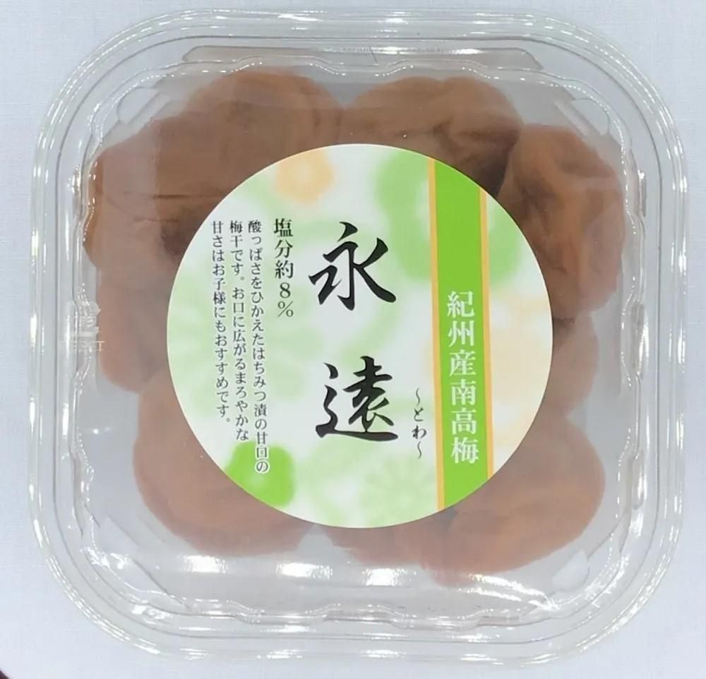 かいち-ありがとまと❗️梅干し用10キロ 送料無料】＜梅干し用＞紀州産南高梅 約10kg