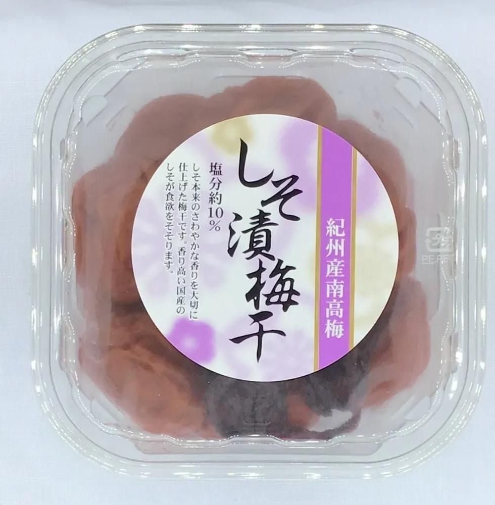 しそ漬梅干 800g（200g×4） - 和歌山の梅酒や梅干し通販｜カリカリ梅