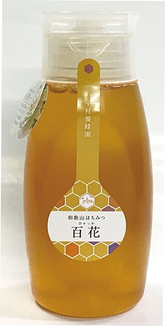 百花はちみつチューブ入500ｇ - 和歌山の梅酒や梅干し通販｜カリカリ梅・南高梅｜紀州産南高梅専門店 須賀の郷