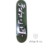 チンアンドコー スケートボード デッキ グリーン 7.75x30.37 ching&co. -green- DECK [テープ付]