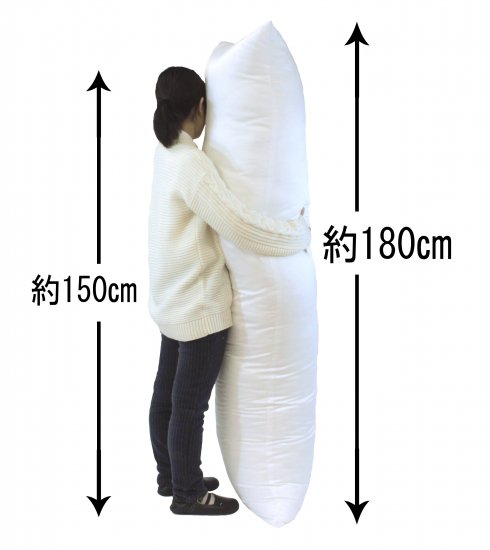 ヌードクッション 抱き枕 180×60cm - iFabric クッションや抱き枕など 