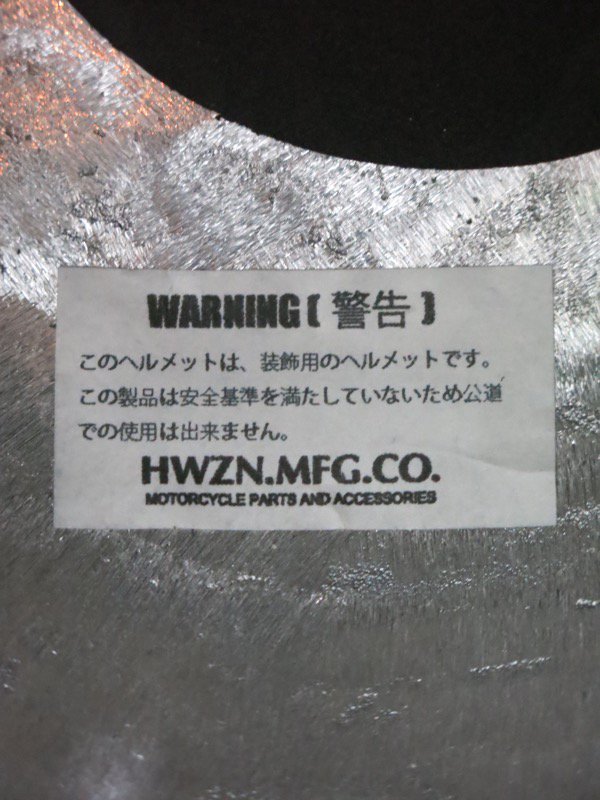 HWZN.MFG.CO. - SURFERS HELMET(POLISH) - CANVAS CLOTHING ONLINE