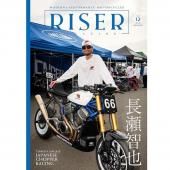 <img class='new_mark_img1' src='https://img.shop-pro.jp/img/new/icons1.gif' style='border:none;display:inline;margin:0px;padding:0px;width:auto;' />RISER / #12