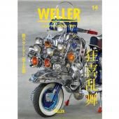 <img class='new_mark_img1' src='https://img.shop-pro.jp/img/new/icons1.gif' style='border:none;display:inline;margin:0px;padding:0px;width:auto;' />WELLER / #14