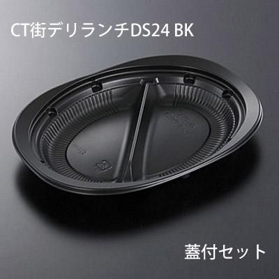 471 たけいく　レンジ無し kiyoooomi様専用 電子レンジなし 20日配達