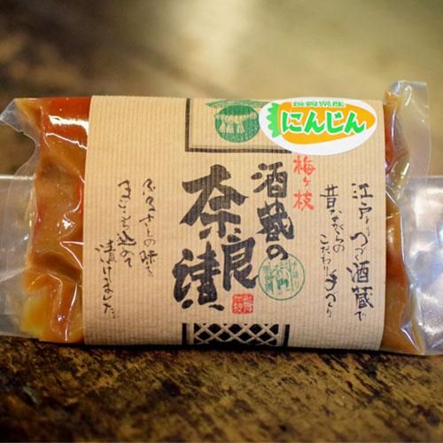 にんじんの奈良漬 にんじん 0g 酒粕 100 150g 梅ヶ枝酒造 15 000円以上お買上げで 送料無料 通販サイト限定 です にんじんの奈良漬 にんじん 0g 酒粕 100 150g 梅ヶ枝酒造 15 000円以上お買上げで 送料無料 通販サイト限定 です