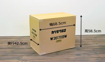 カリモク60、家具の搬入サイズ｜正規販売店 Plain Table