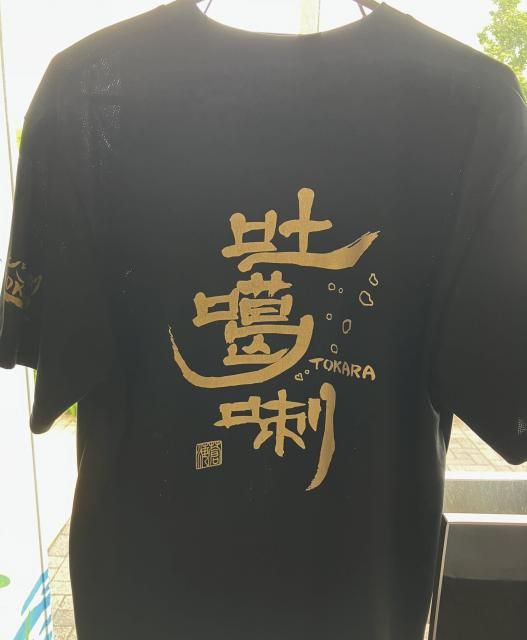 吐噶喇Tシャツ ー トカラ旬鮮市