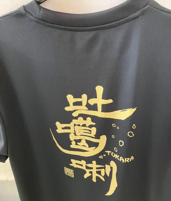 &#22134;T