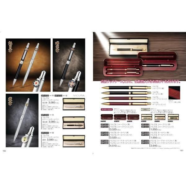 叙勲・褒章カタログ [無料] - 叙勲・褒章・叙位ショップ