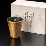 カップ・酒器 - 叙勲・褒章・叙位ショップ