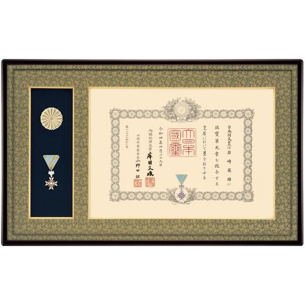 美品  叙勲額 桜材 - 叙勲・褒章・叙位ショップ 額縁