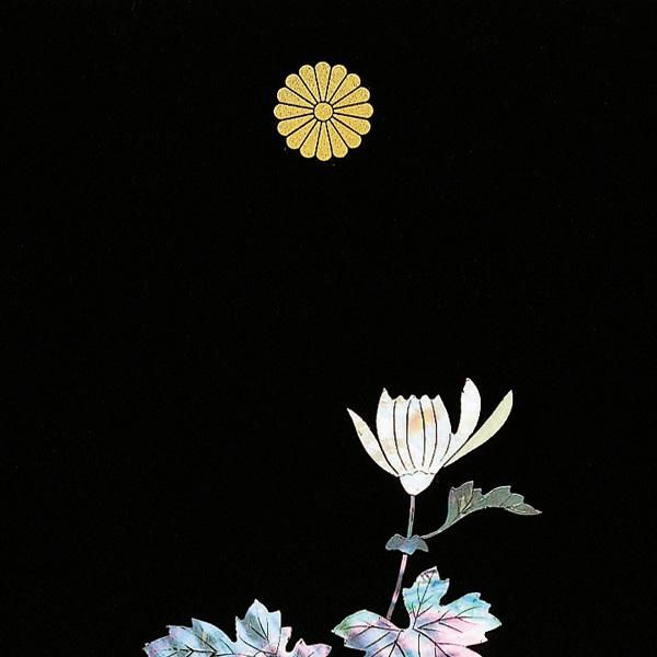 文庫　螺鈿　菊 - 叙勲・褒章・叙位ショップ