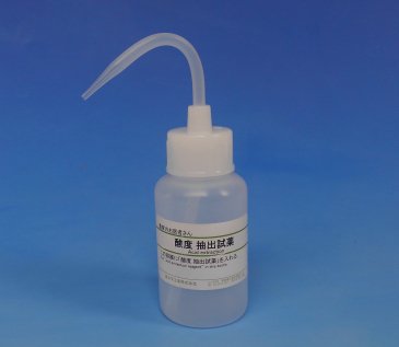 農家のお医者さん｜酸度抽出試薬用容器 100mL （ラベル付） - FHK 富士平工業株式会社 Web Shop